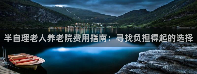 韦德观战总决赛G3