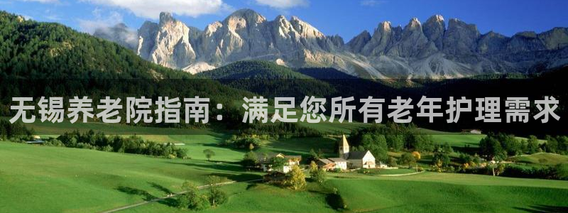 韦德1946娱乐手机版