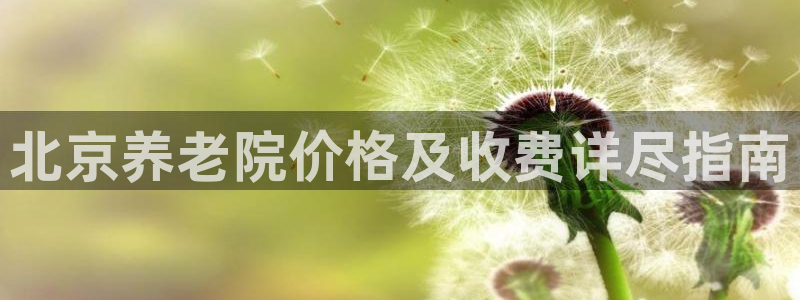 韦德1946国际娱乐