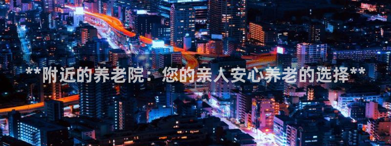 韦德官方下载