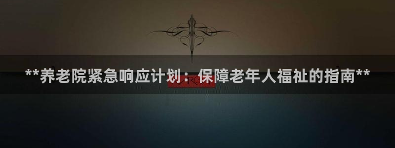 1946韦德游戏