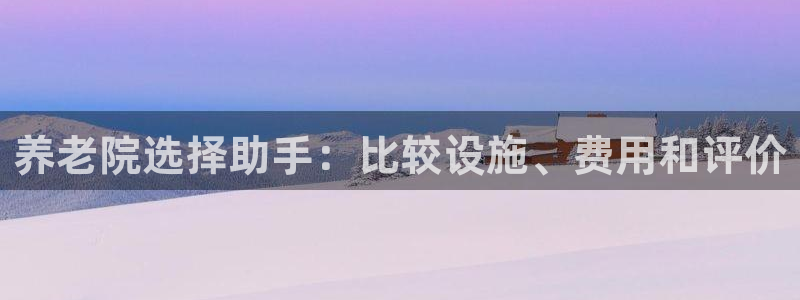 韦德 官网