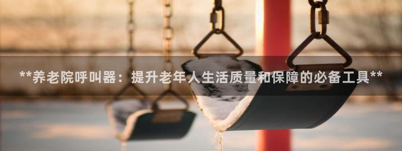 韦德1946源自英国