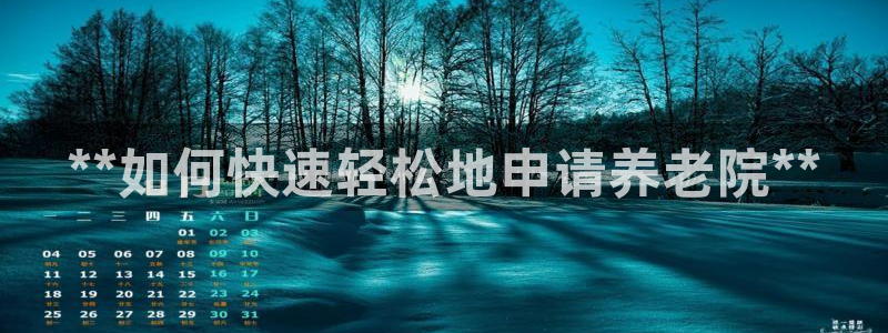韦德新品