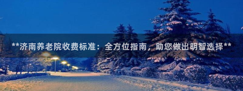 bet韦德1946