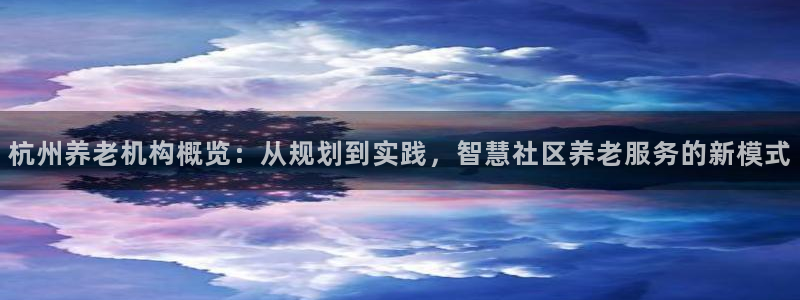 韦德1946手机版