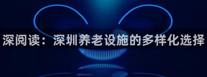 韦德1946bet