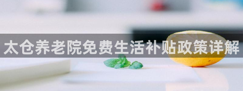 韦德官方网址大全