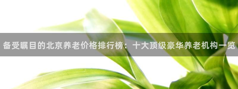 韦德1946bet