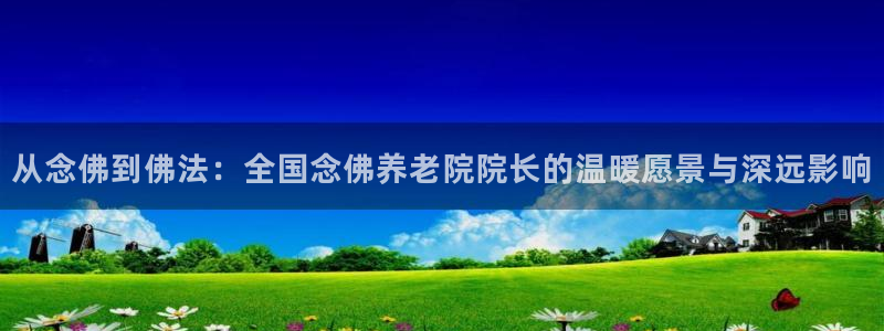 韦德1946网址