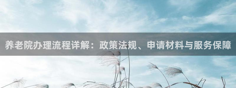 韦德1946bv1946