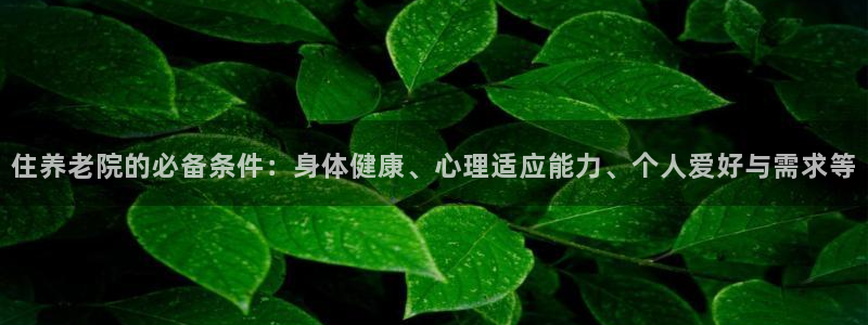 韦德国际1946官网