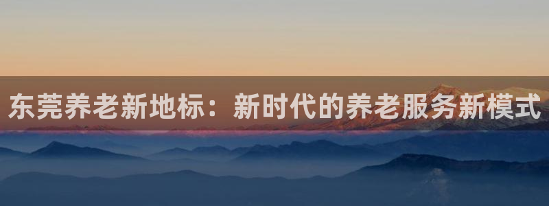 韦德国际体育
