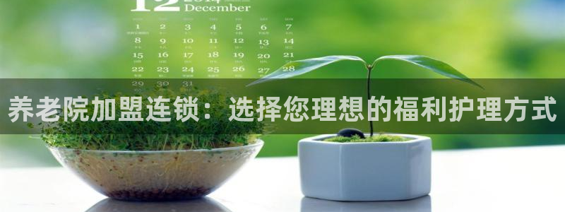 韦德app官方网站