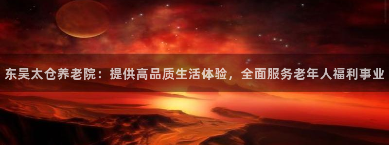 韦德官网注册推荐网站下载