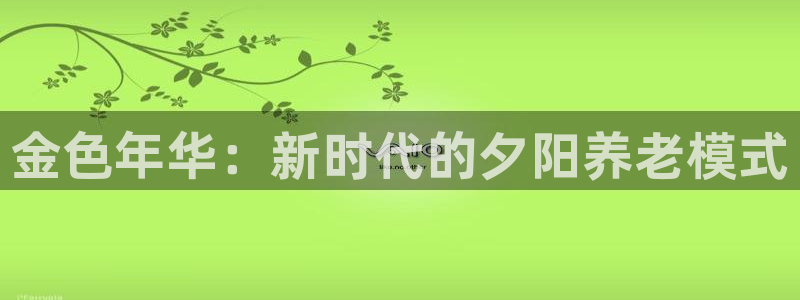 韦德app手机下载