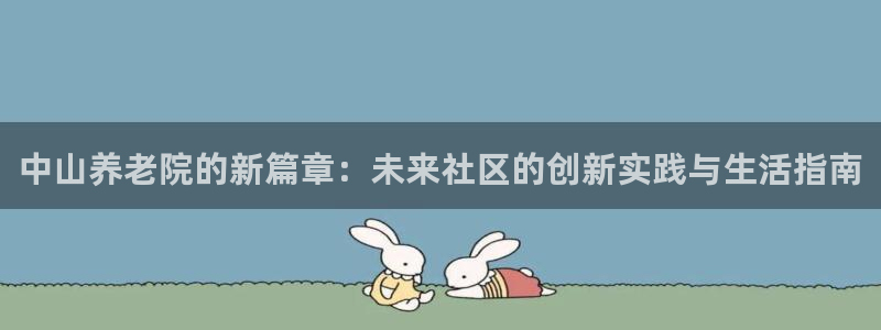 韦德官网注册推荐网站