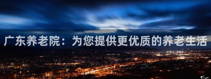 韦德app官方网站